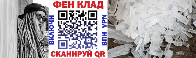 АМФЕТАМИН 98%  купить   Ленинск 