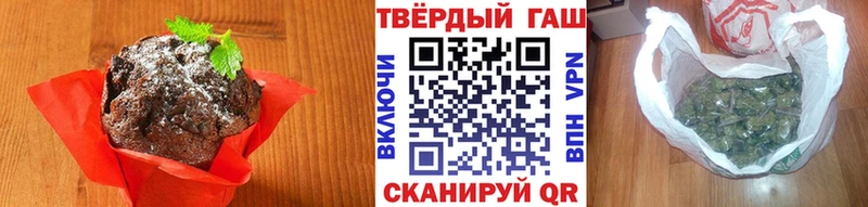 Печенье с ТГК конопля Ленинск
