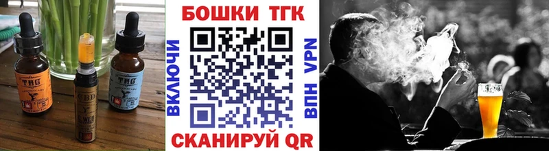 Печенье с ТГК конопля  Ленинск 