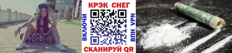 КОКАИН Columbia Ленинск