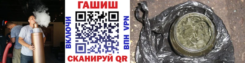 ГАШИШ 40% ТГК  Ленинск 