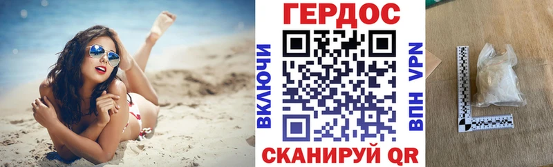 Героин гречка  Ленинск 