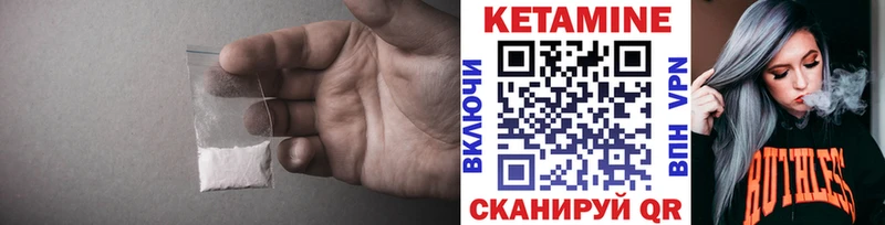 KRAKEN как зайти Ленинск КЕТАМИН ketamine как найти