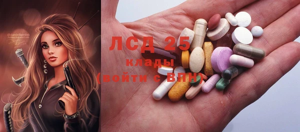 сатива Балабаново