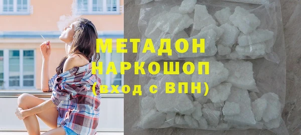 сатива Балабаново