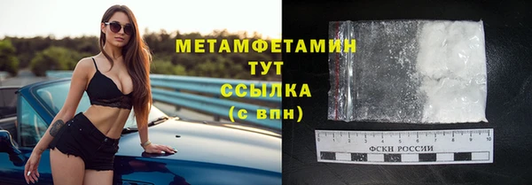 СК Балахна