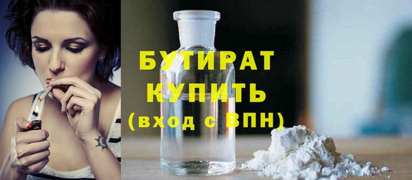 сатива Балабаново