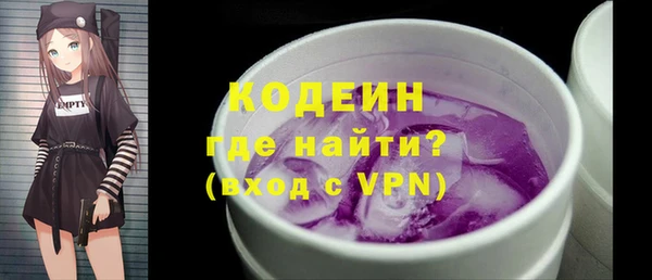 СК Балахна