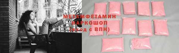 СК Балахна