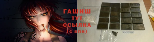 сатива Балабаново