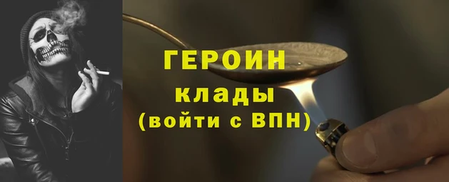 сатива Балабаново