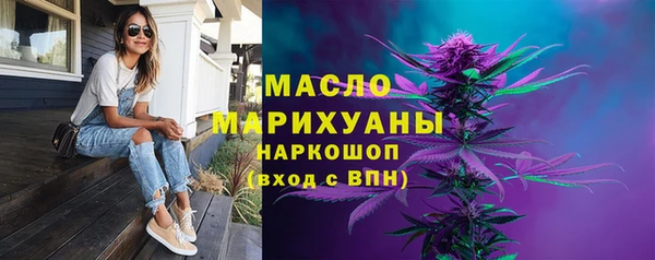 сатива Балабаново