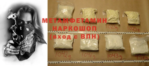 СК Балахна