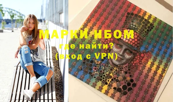 сатива Балабаново