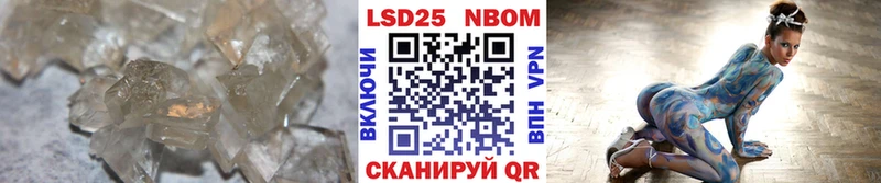 ЛСД экстази кислота купить MEGA сайт Ленинск