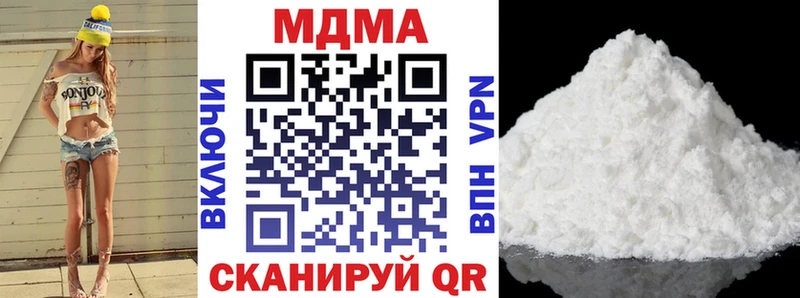 kraken tor  Ленинск  MDMA кристаллы 