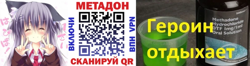 магазин    Ленинск  МЕТАДОН мёд 