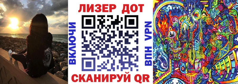 купить закладку  Ленинск  Наркотические марки 1500мкг 