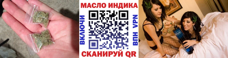 ТГК вейп  Ленинск 